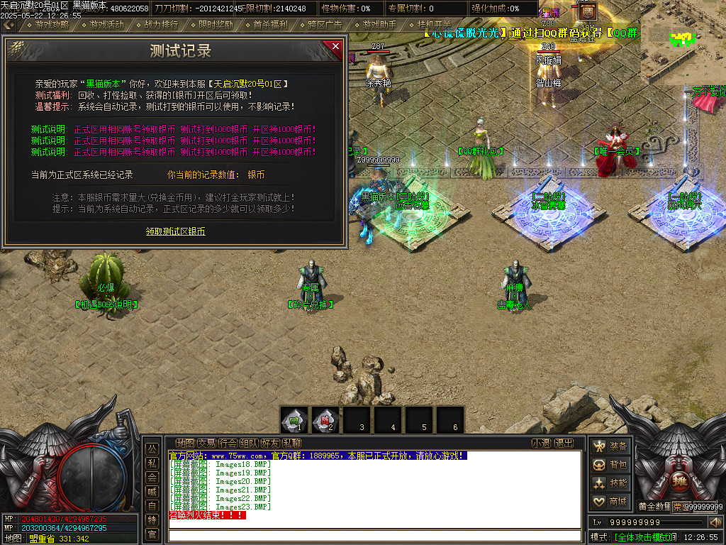 Images24.BMP