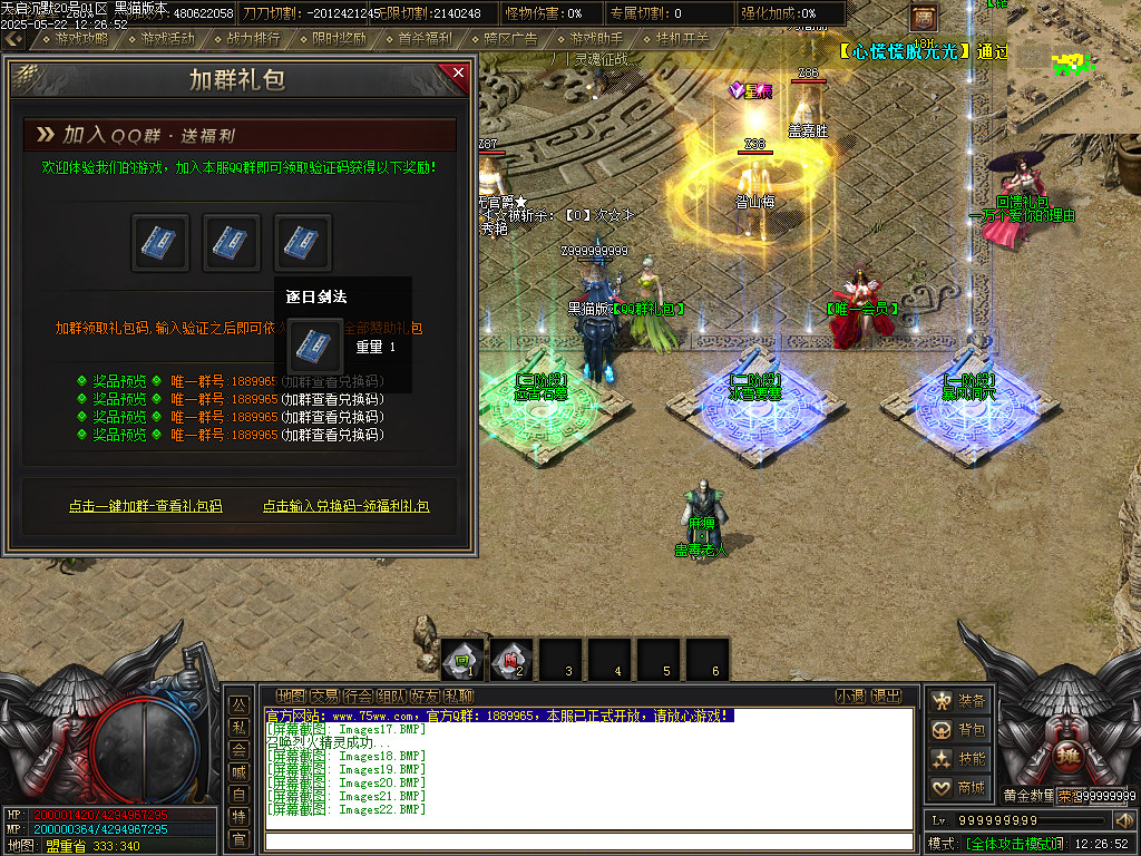 Images23.BMP