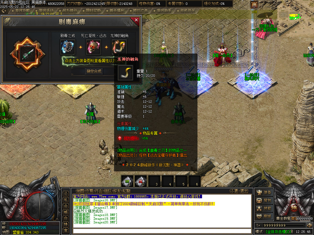 Images21.BMP