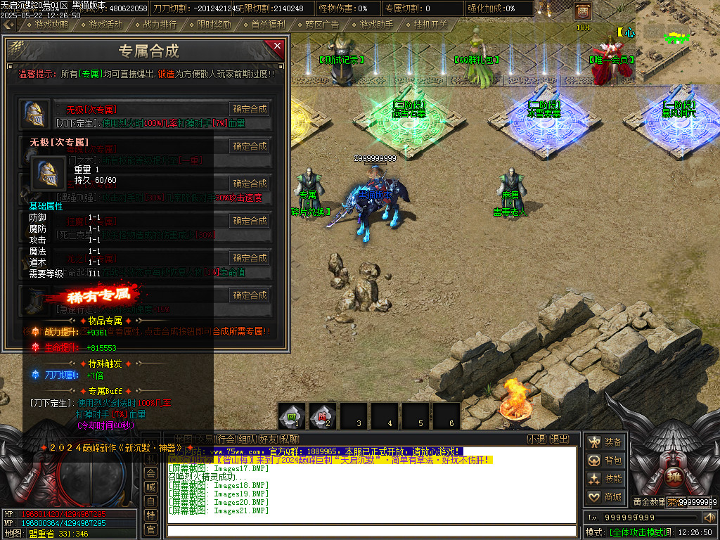 Images22.BMP
