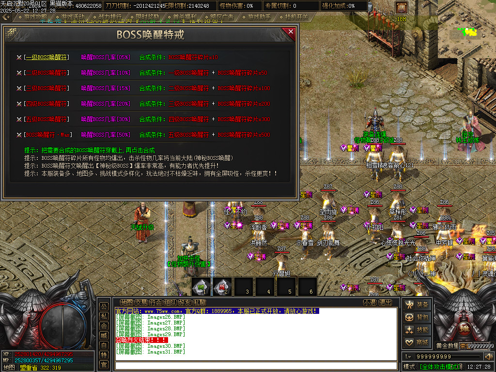 Images32.BMP