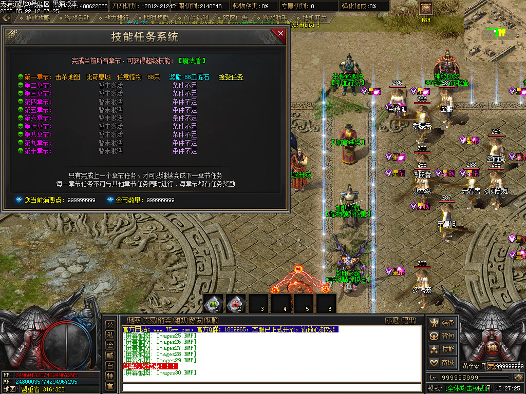 Images31.BMP