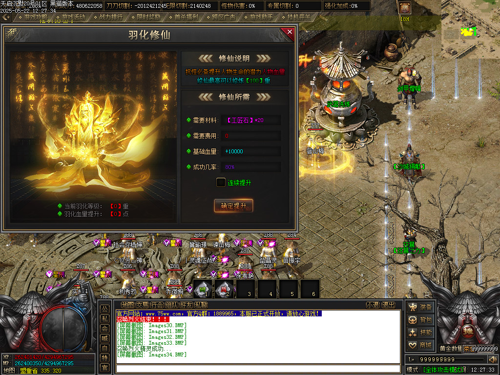 Images35.BMP