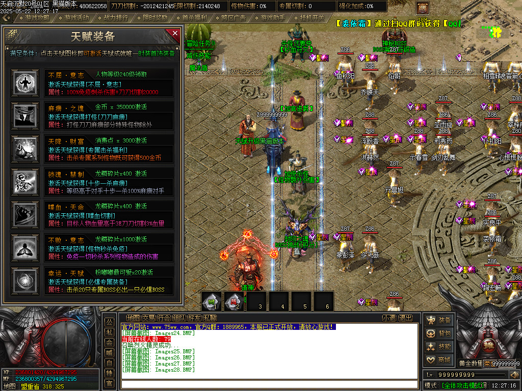 Images29.BMP