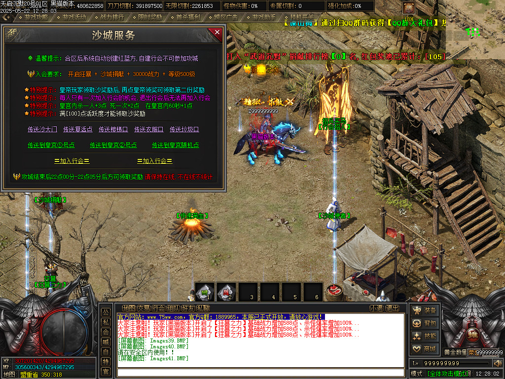 Images42.BMP