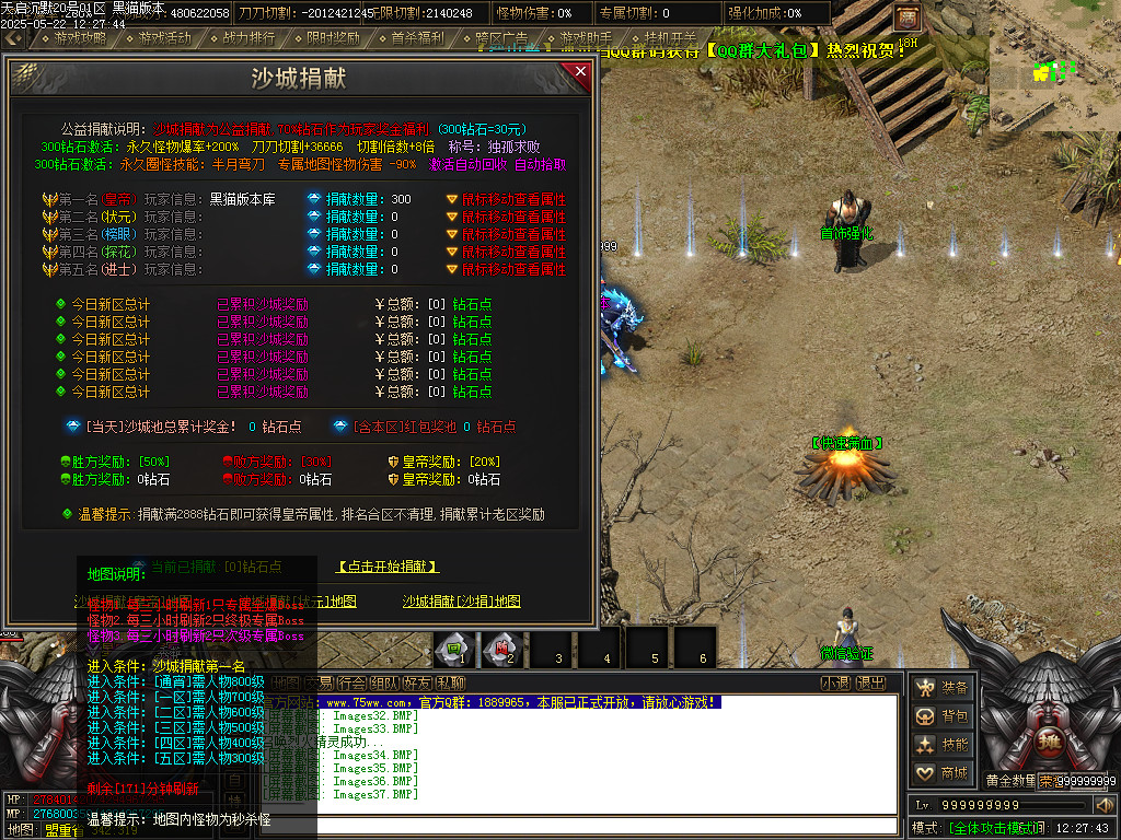 Images38.BMP