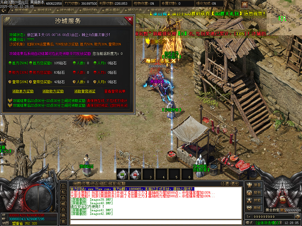 Images43.BMP