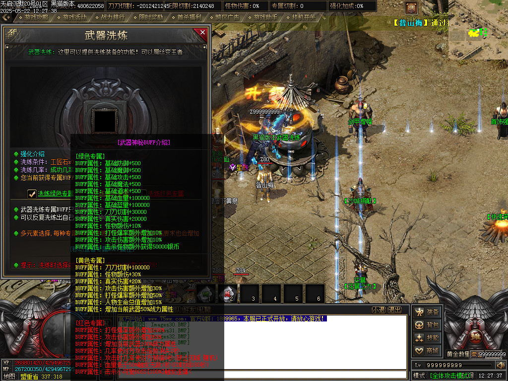 Images36.BMP