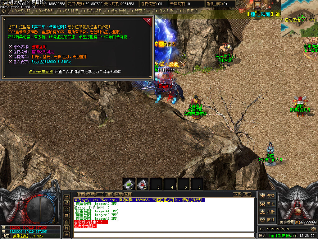 Images44.BMP