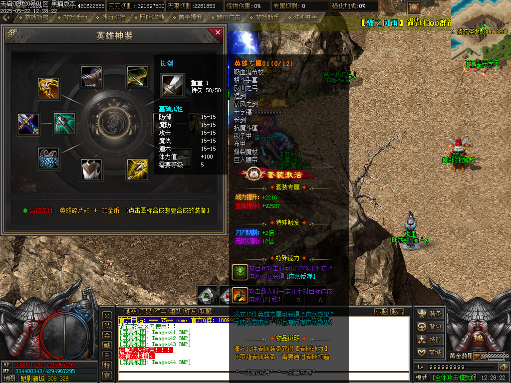 Images45.BMP