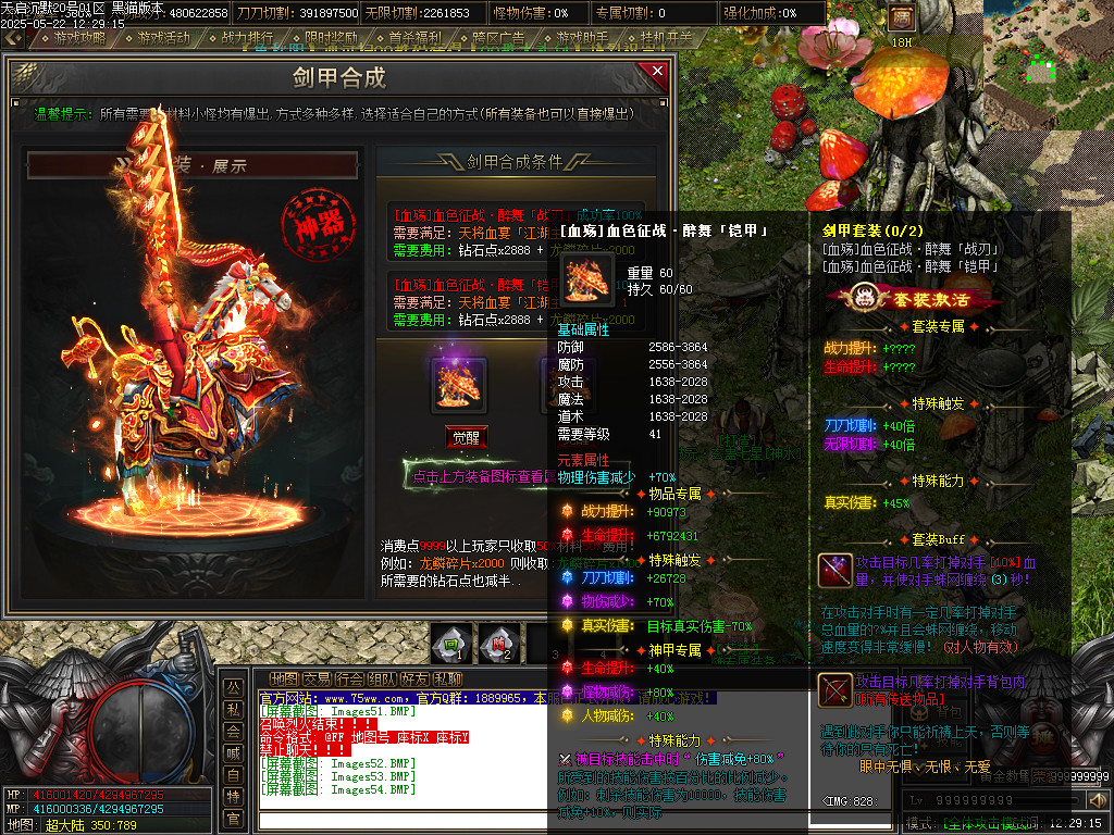 Images55.BMP