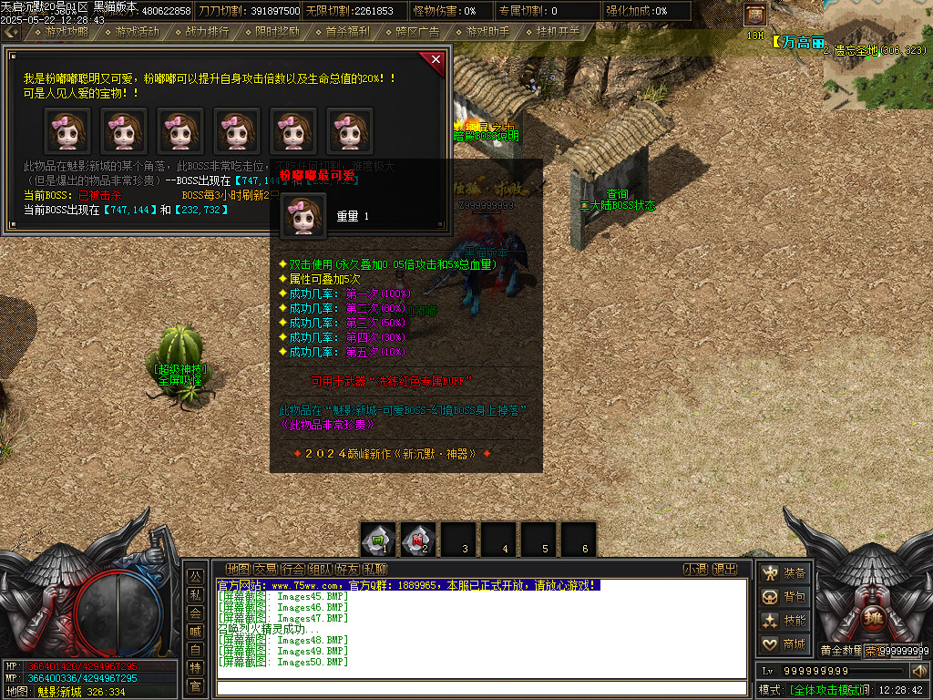 Images51.BMP