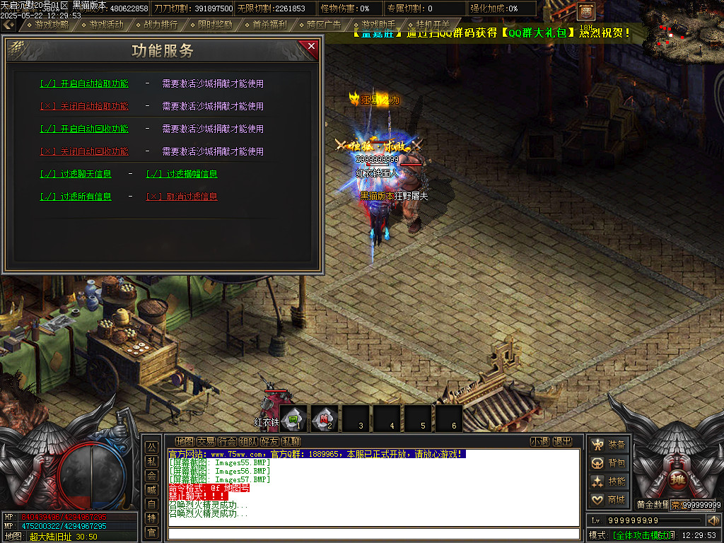 Images58.BMP