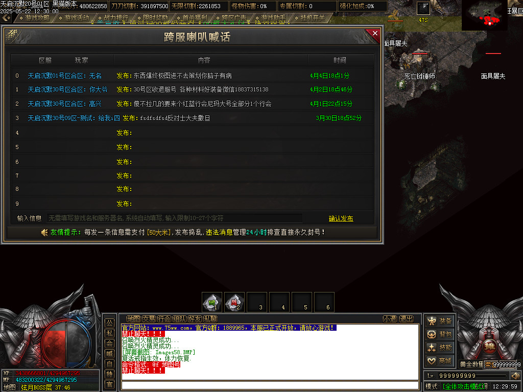 Images59.BMP