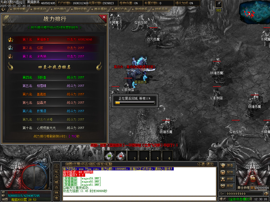 Images62.BMP