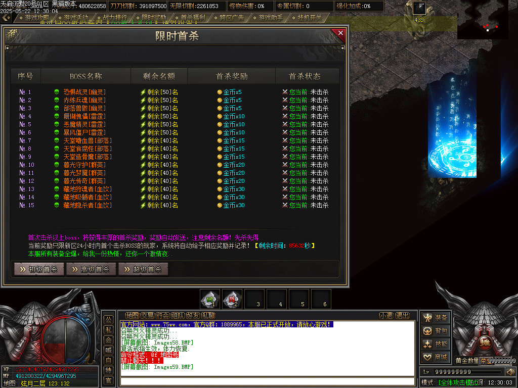 Images60.BMP