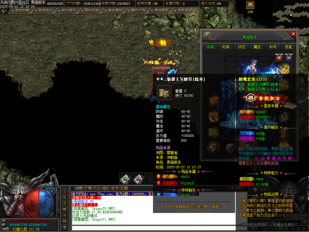 Images72.BMP