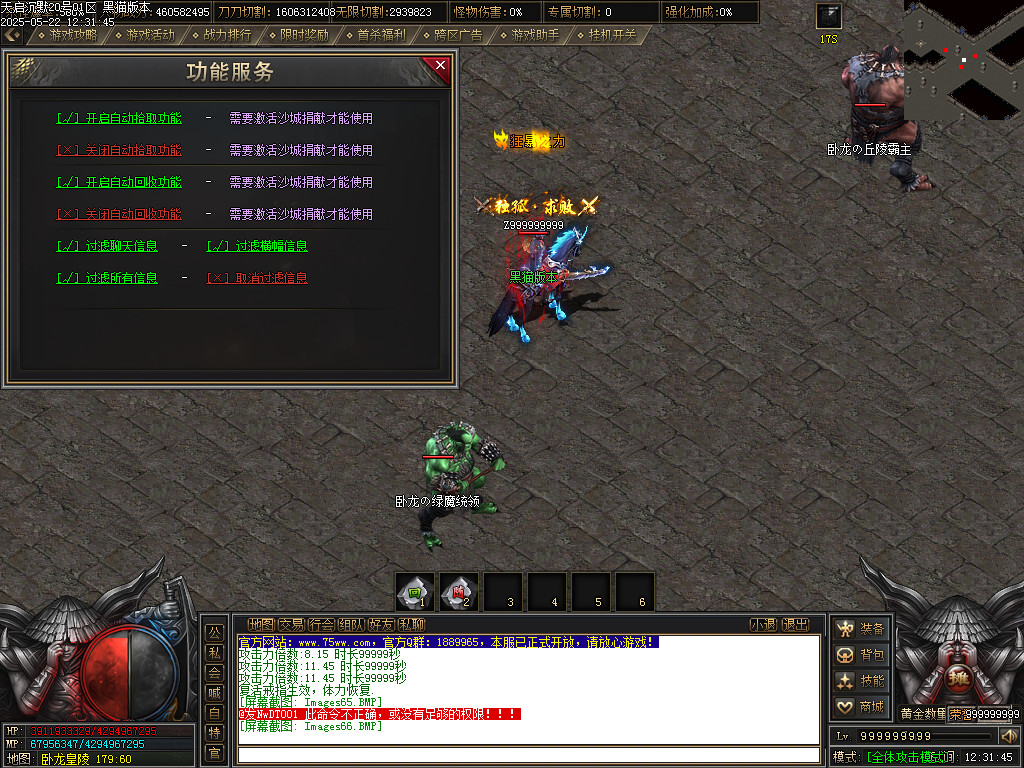 Images67.BMP