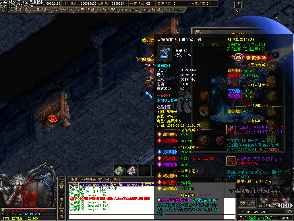 Images69.BMP