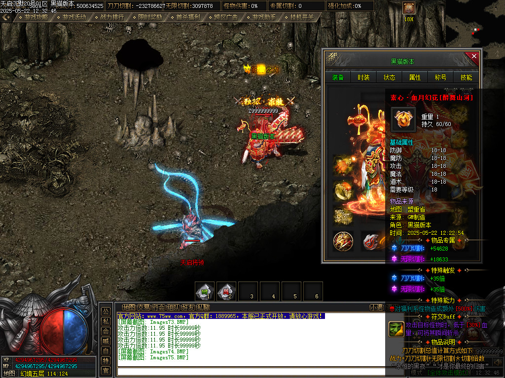 Images76.BMP