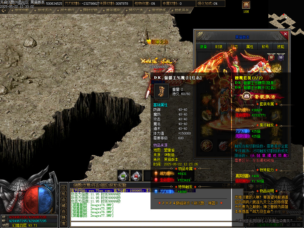 Images77.BMP