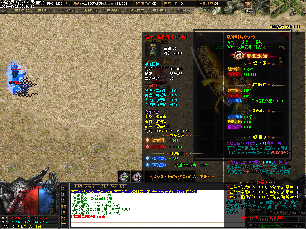 Images83.BMP