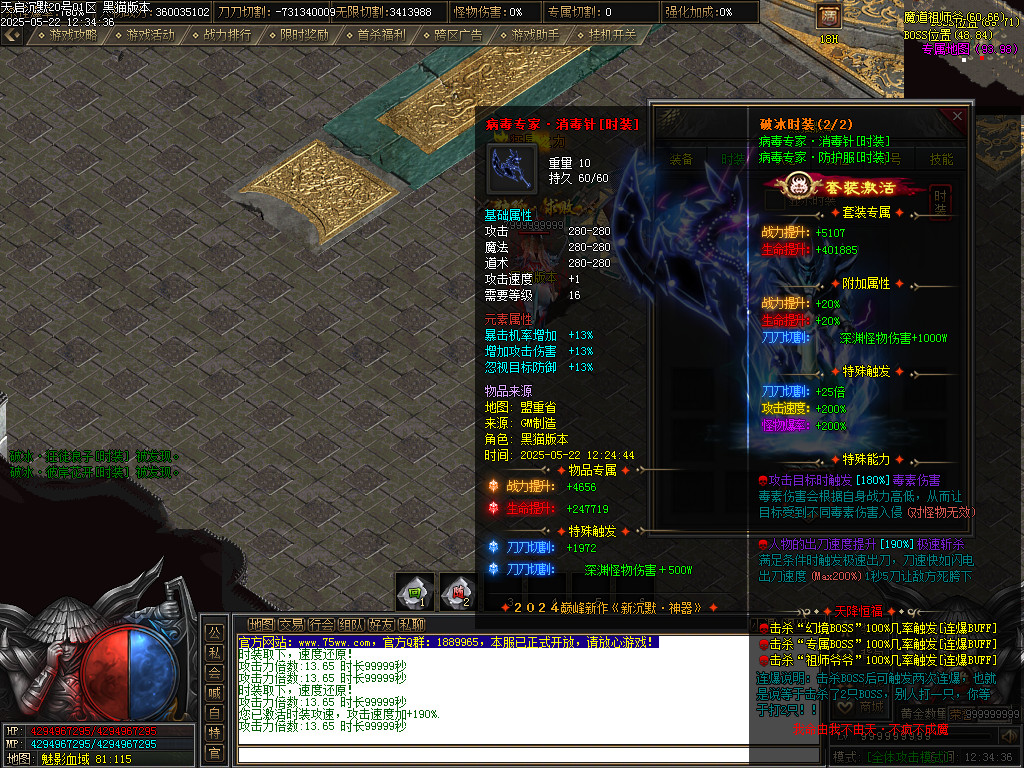 Images84.BMP