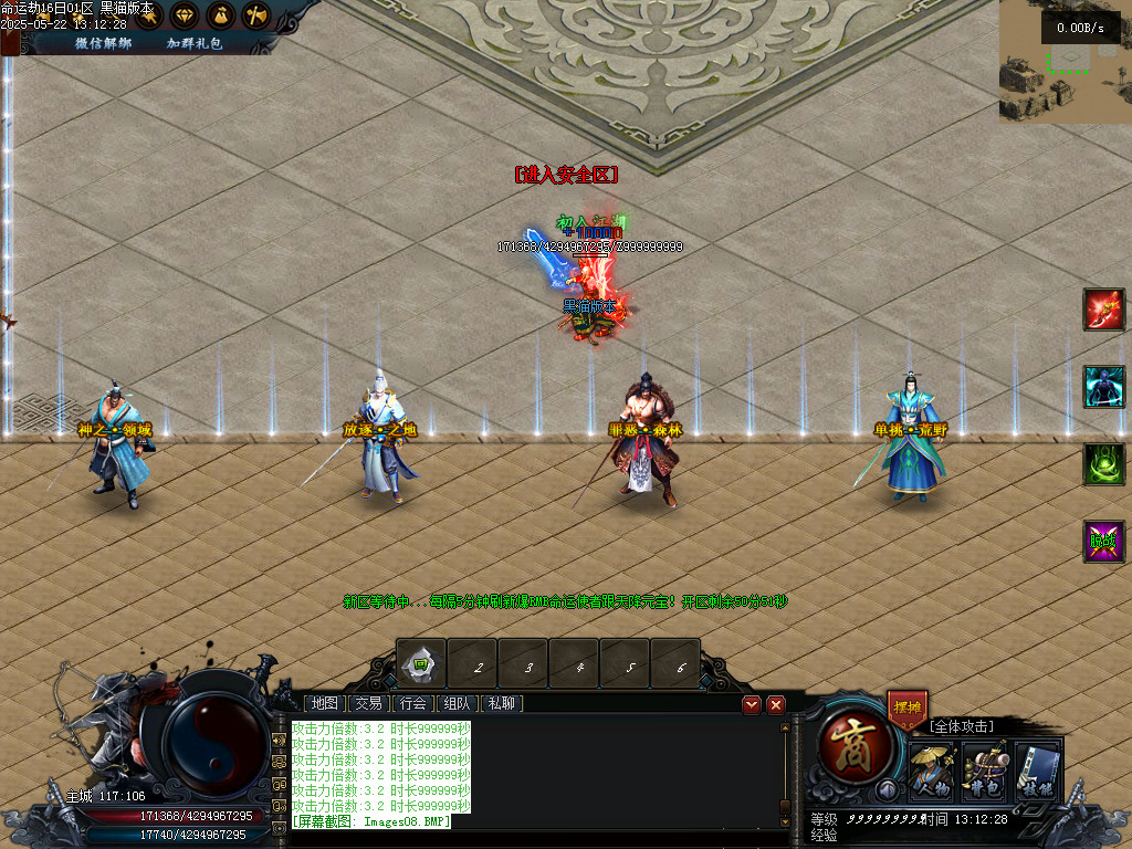 Images09.BMP