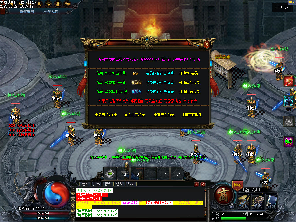 Images05.BMP