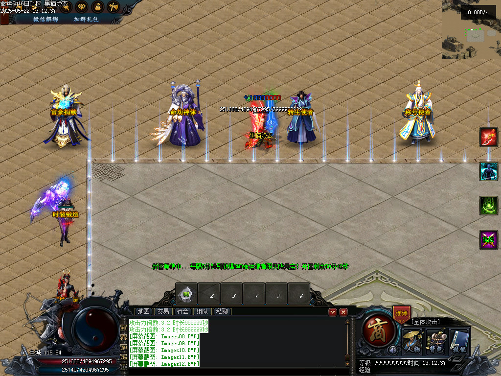 Images13.BMP