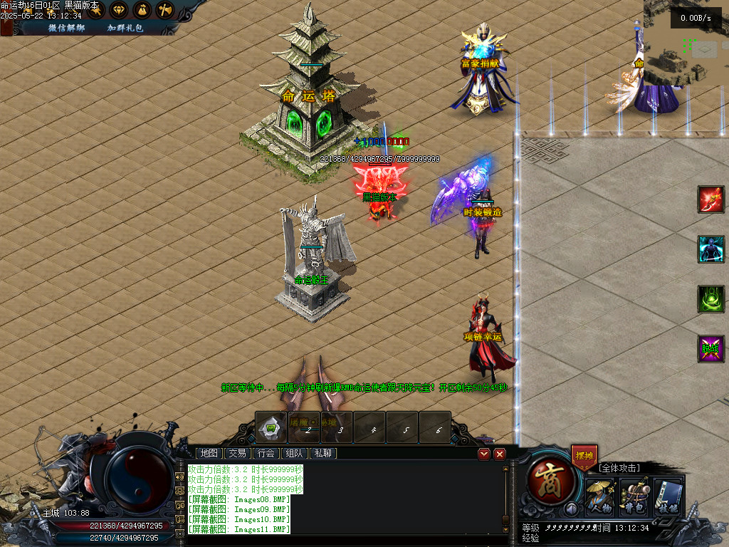 Images12.BMP