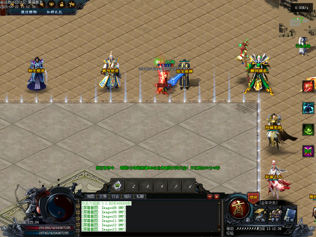 Images14.BMP