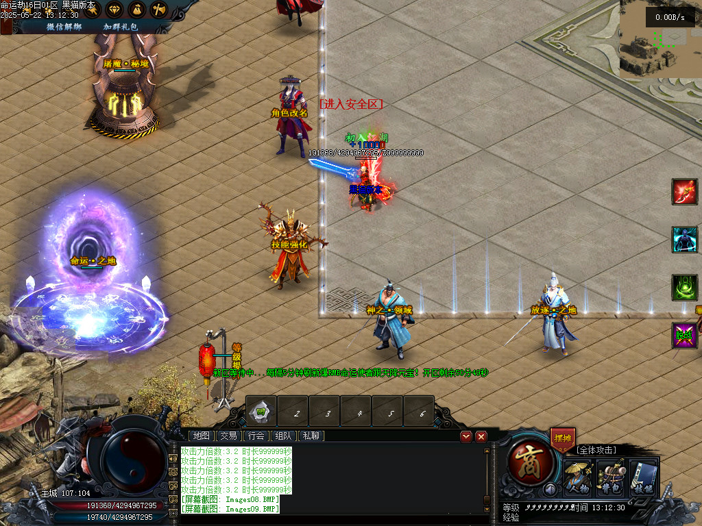 Images10.BMP