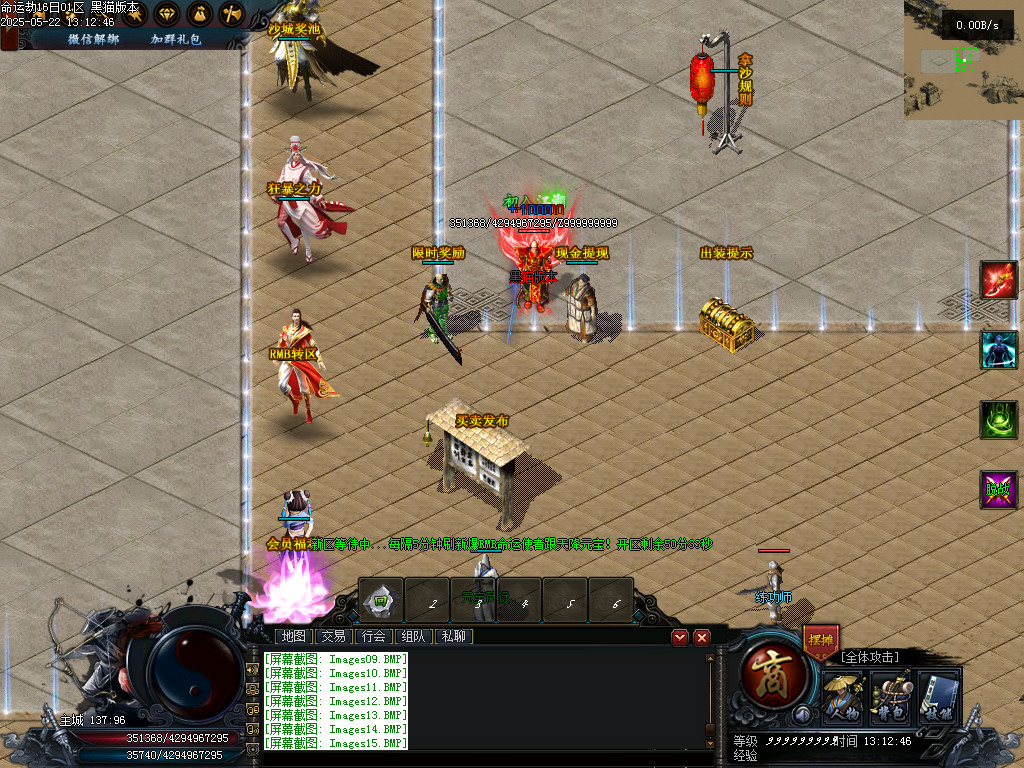 Images16.BMP