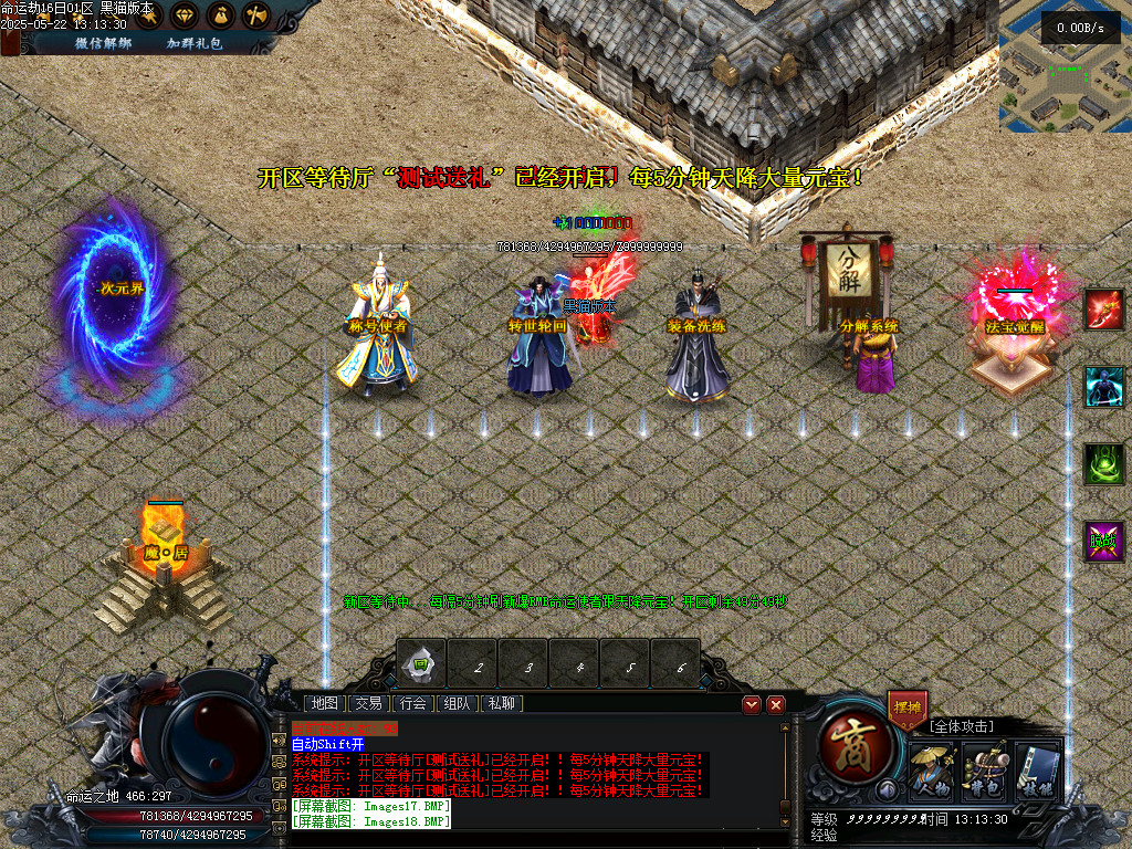Images19.BMP