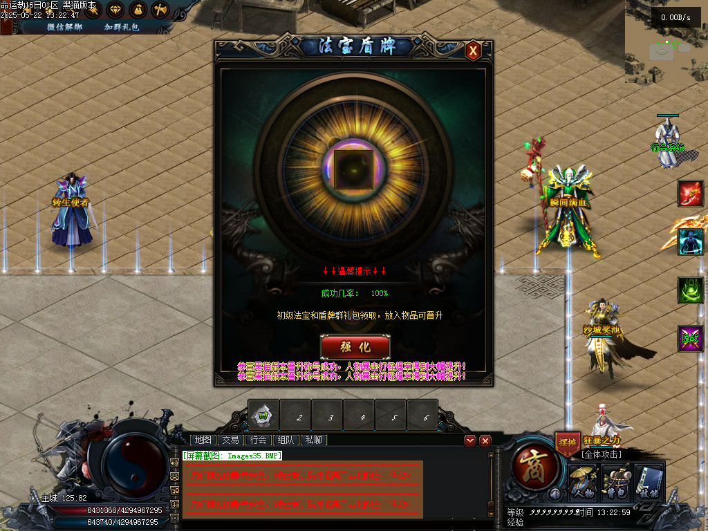Images36.BMP