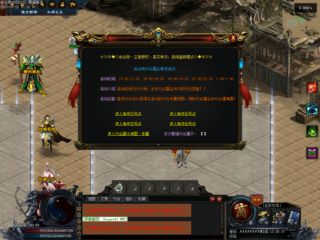 Images44.BMP