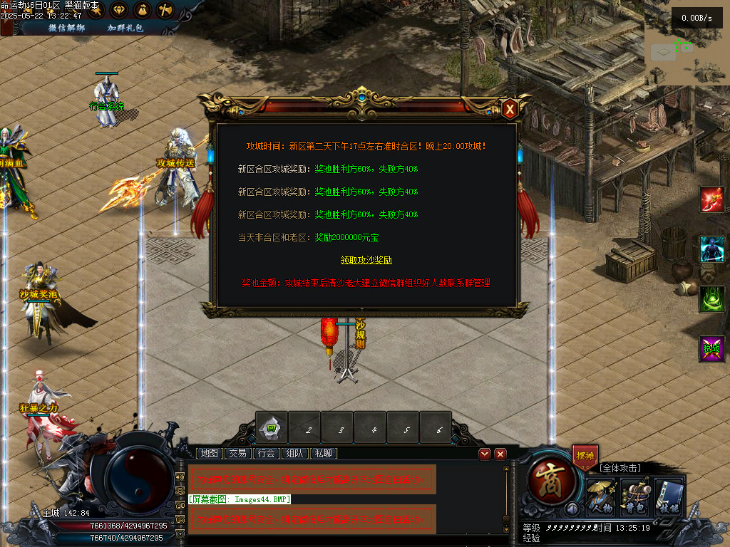 Images45.BMP