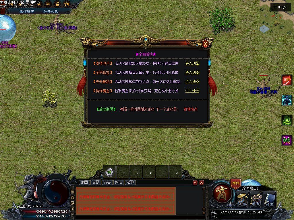Images58.BMP