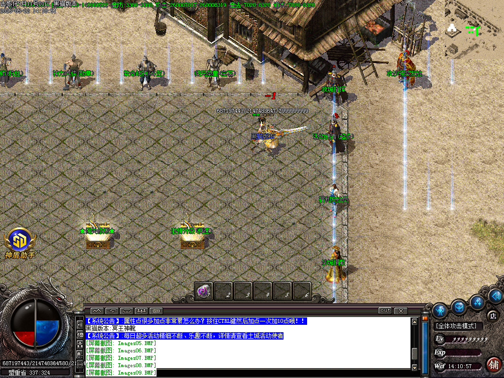Images10.BMP