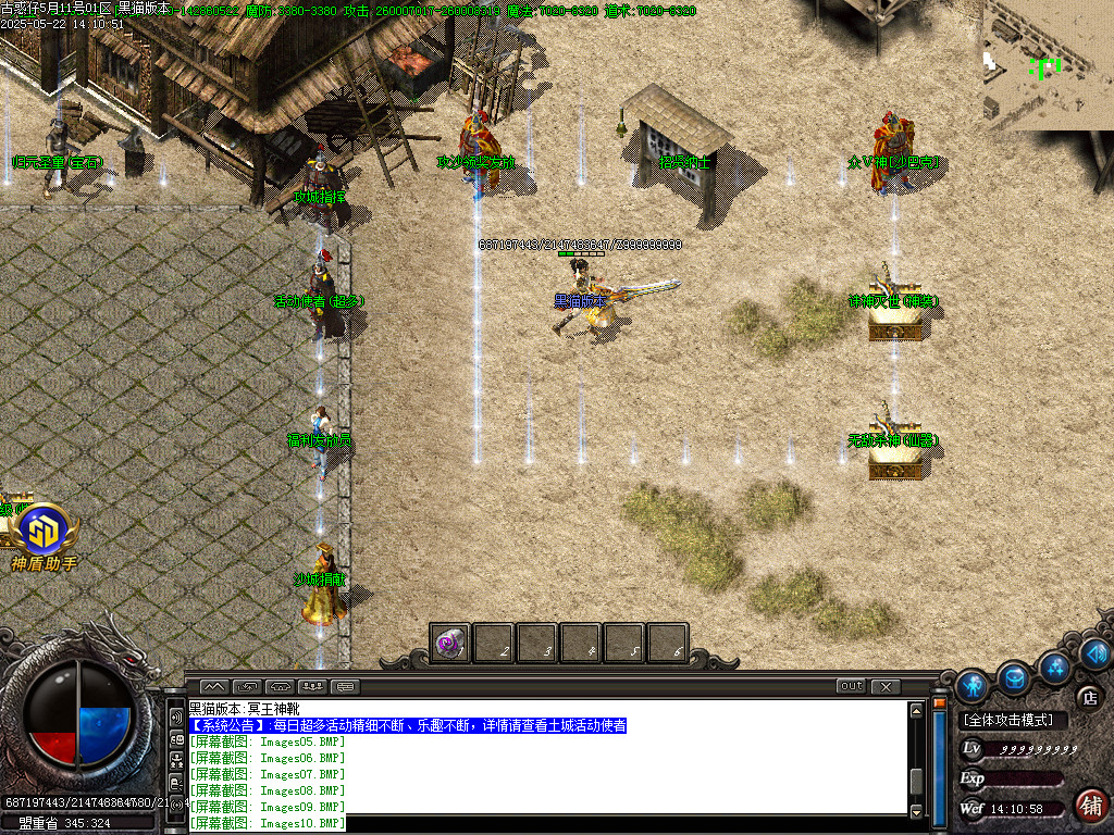 Images11.BMP