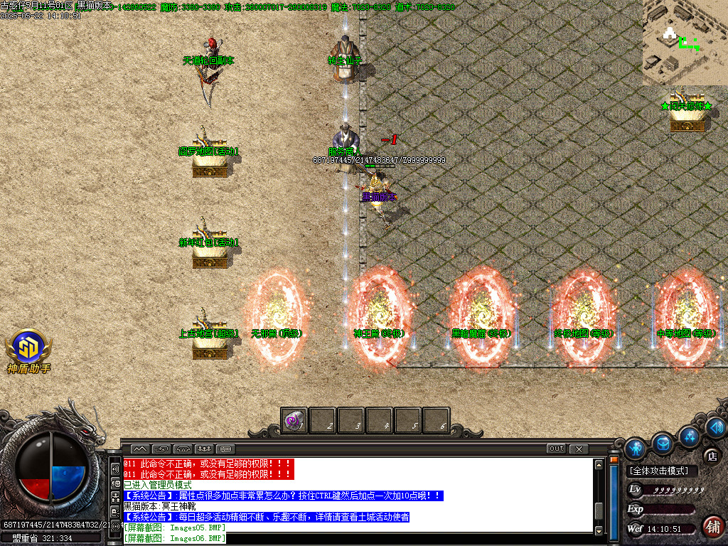 Images07.BMP