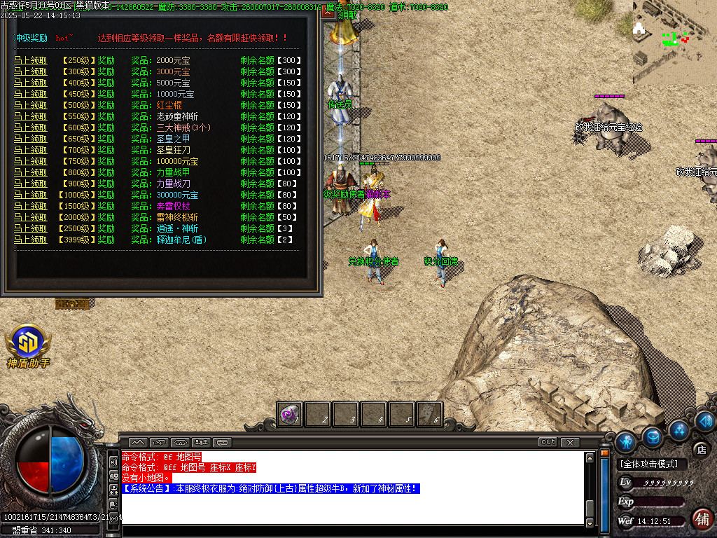 Images14.BMP