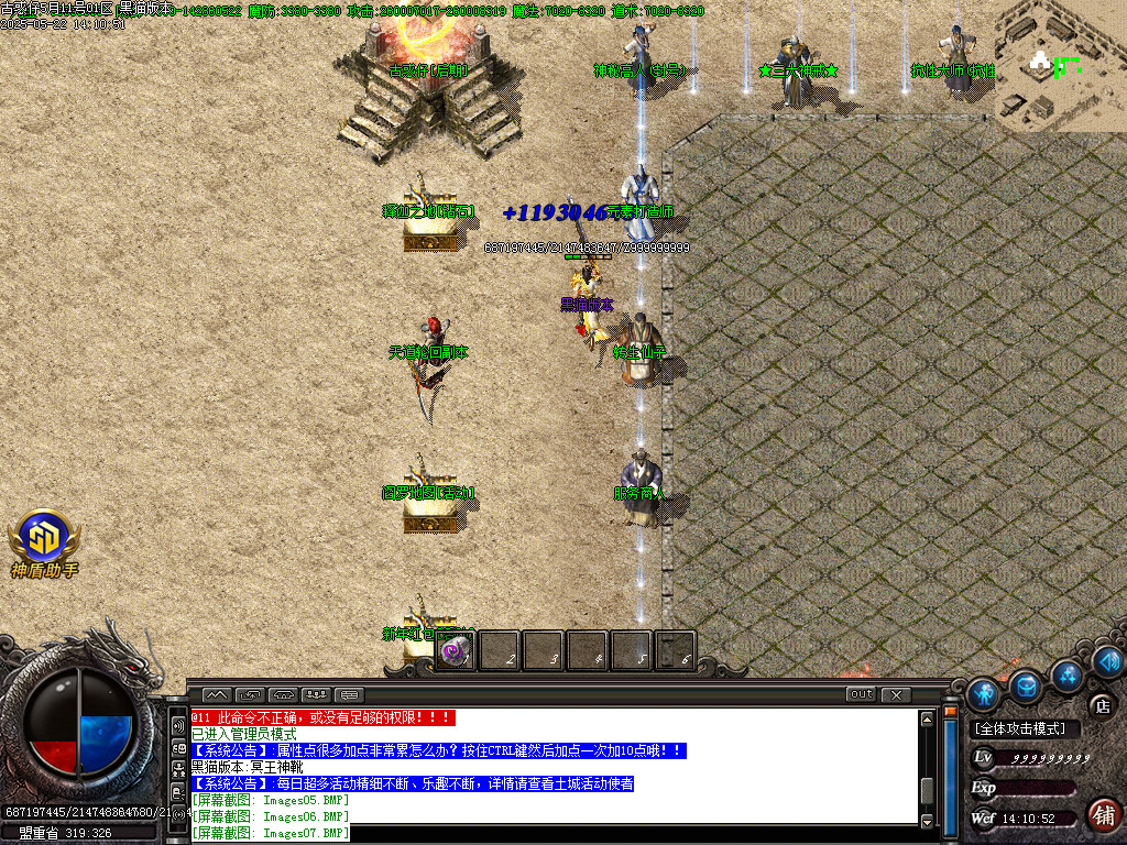Images08.BMP