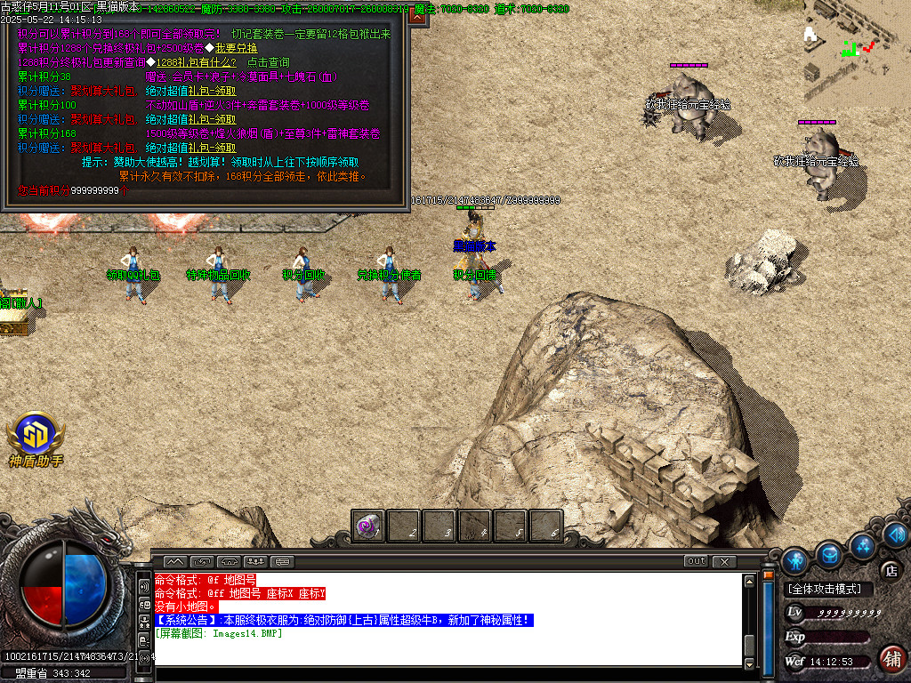 Images15.BMP
