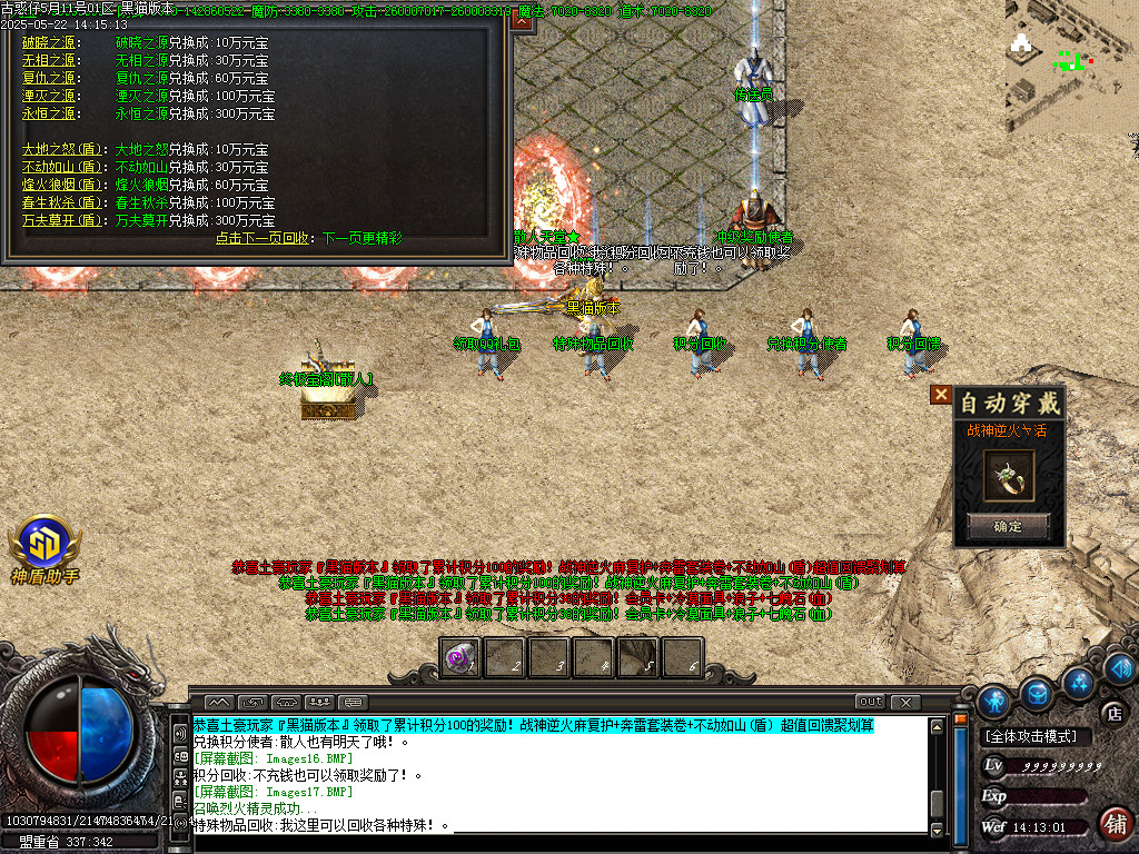 Images18.BMP