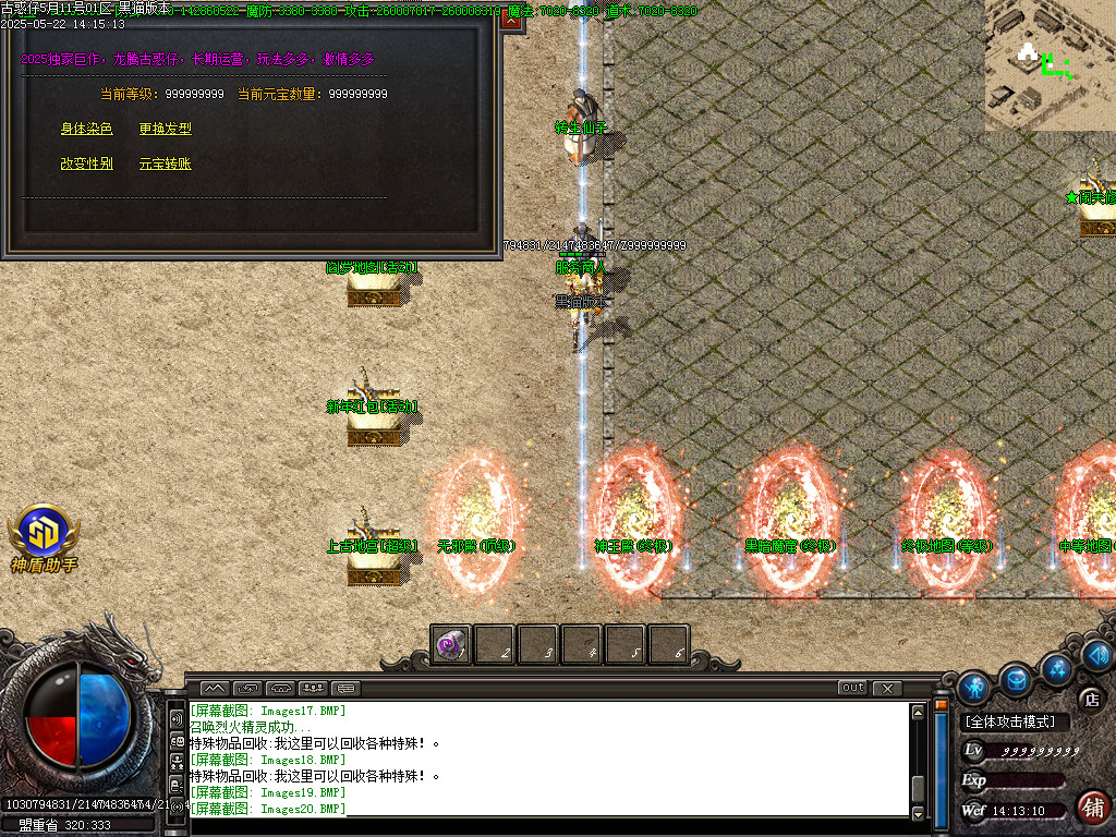 Images21.BMP