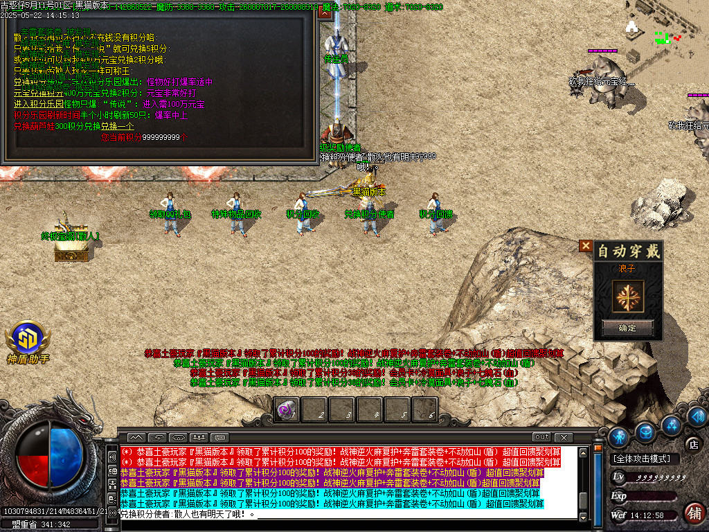 Images16.BMP