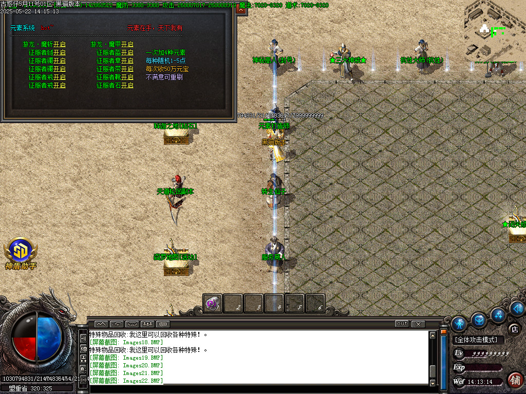 Images23.BMP