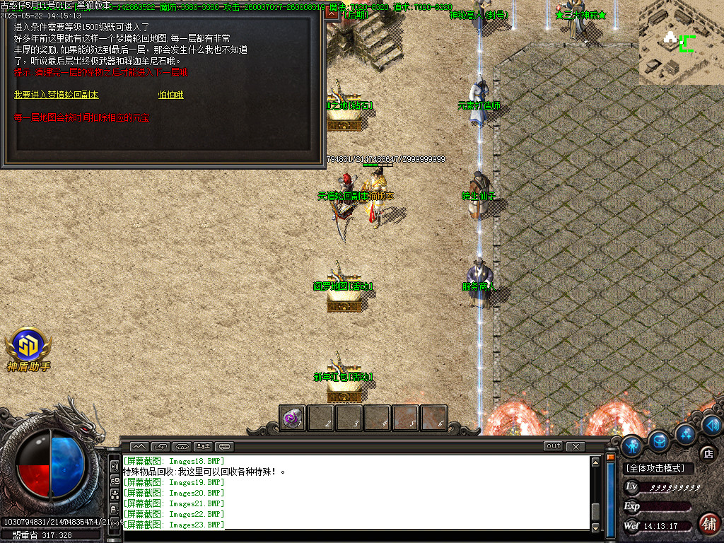Images24.BMP